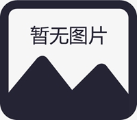 內(nèi)蒙古安特威盾防水科技有限公司危險(xiǎn)廢物信息公開(kāi)